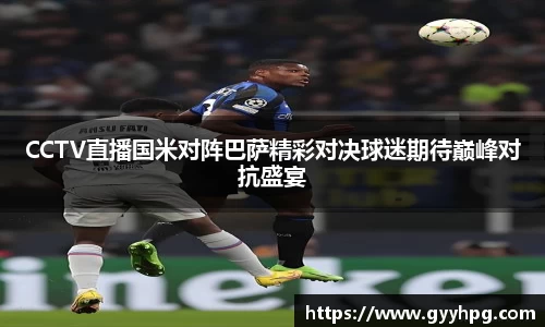 星空·体育中国综合